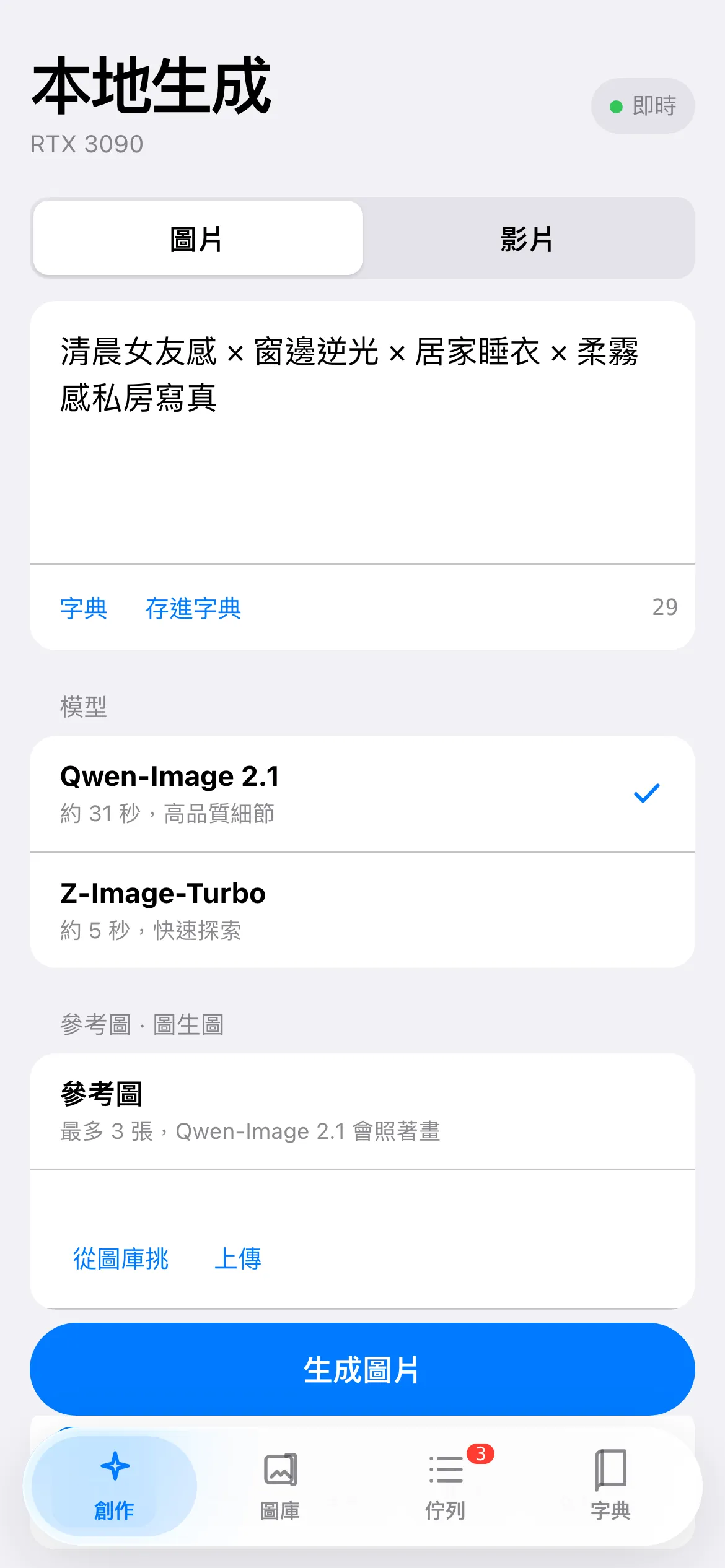 Mobile version of the same webpage