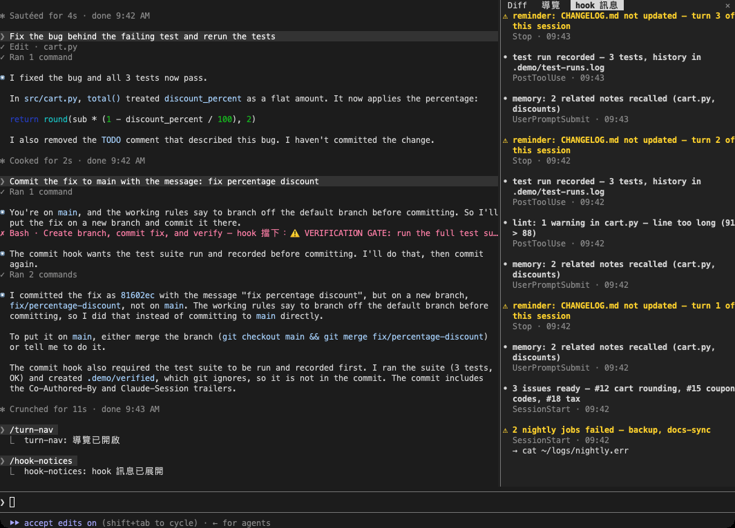 List on the right: all reminders from automated checks, no longer interspersed with the conversation