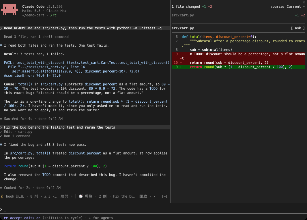 With four mods installed: each successful action is condensed to one line, and reminders sit above the input box