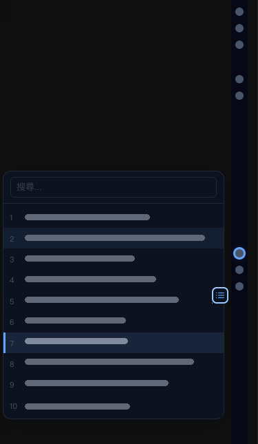 The expanded timeline list: each row is a question (text replaced with placeholder bars)