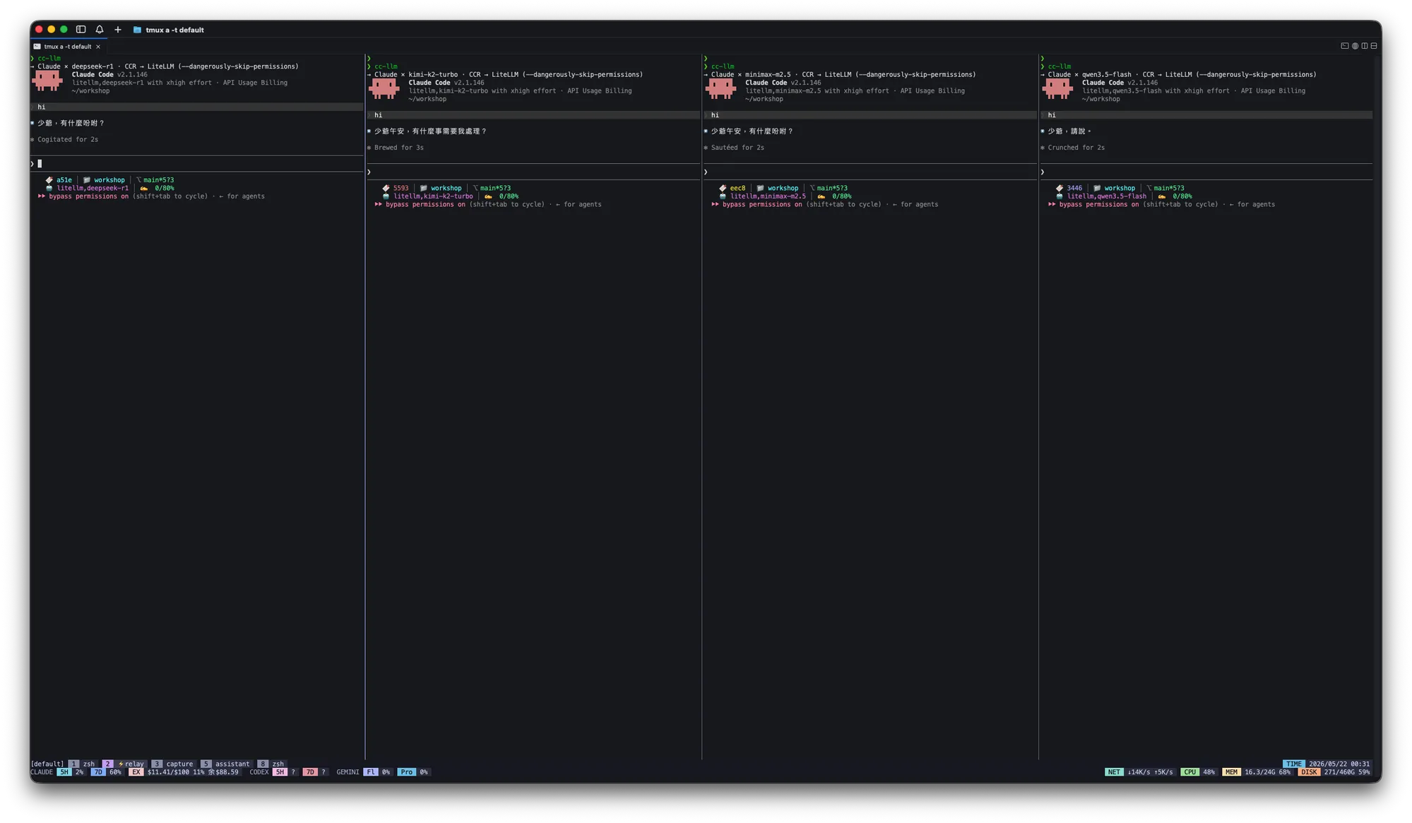 tmux: Four columns side by side with four models