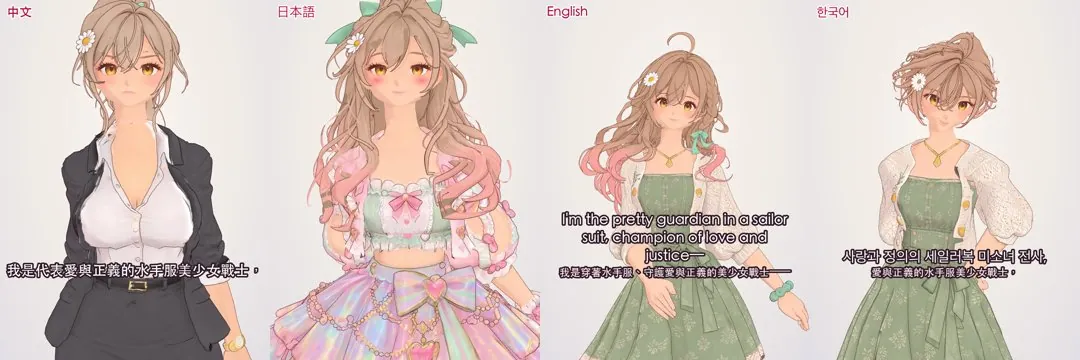 Screenshots of lip-sync videos in four languages, with subtitles in the original language and Traditional Chinese