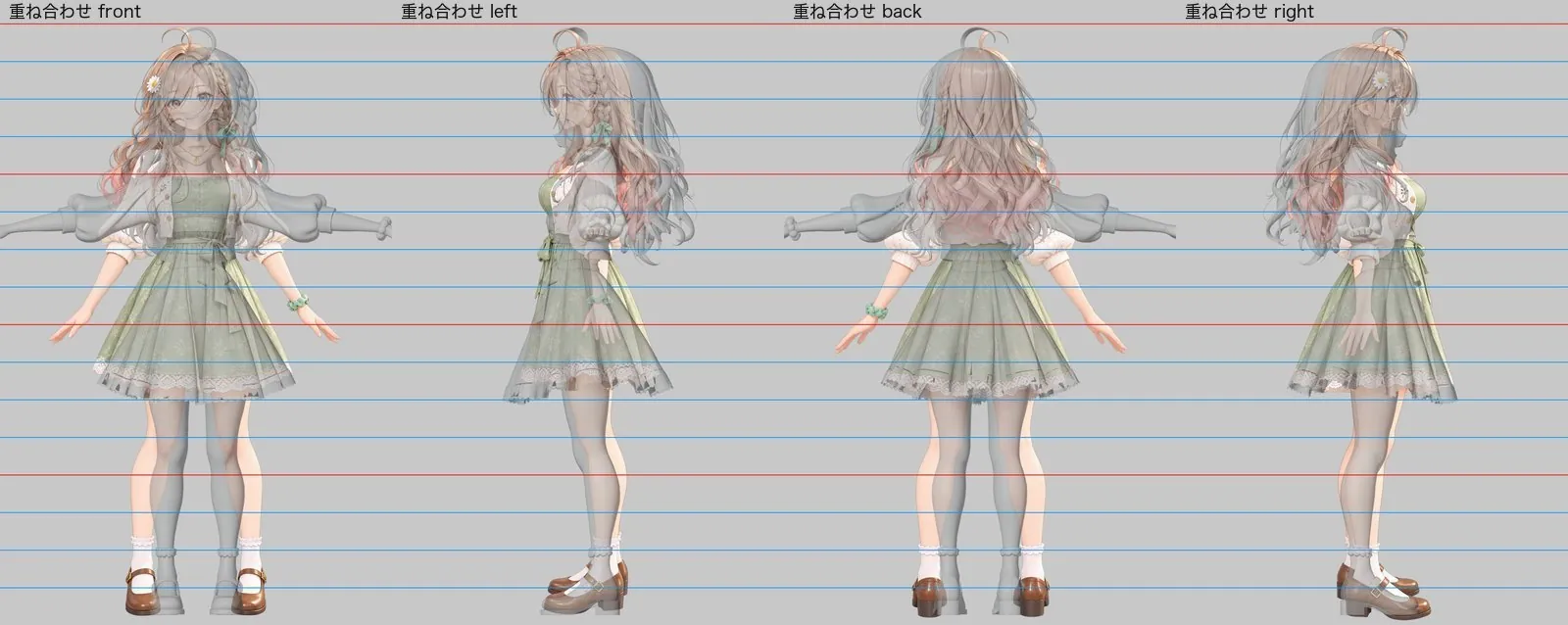 モデルを半透明にしてデザイン画に重ねています。横線は高さを比較するための基準線です