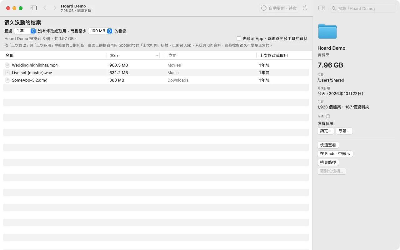 List of files not opened in a long time