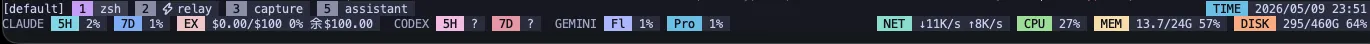 tmux status bar: CLAUDE / CODEX / GEMINI usage + NET / CPU / MEM / DISK + TIME