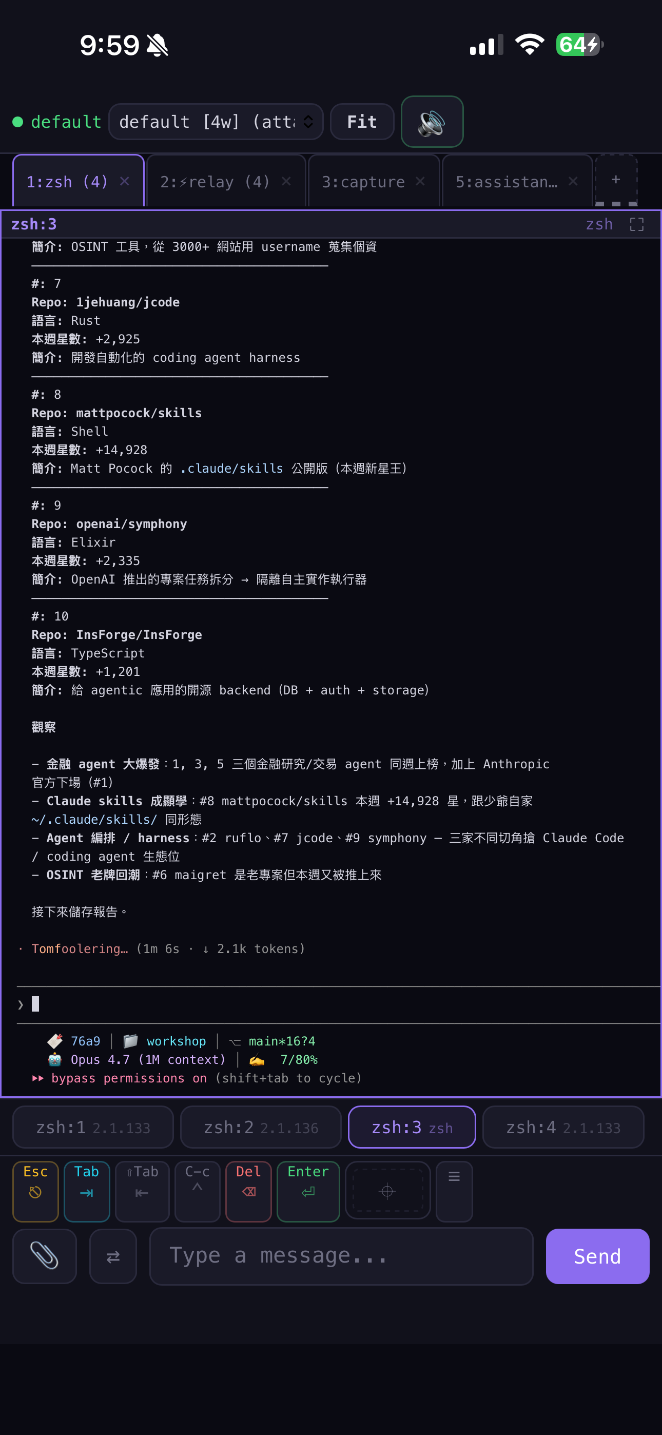 webui 全貌