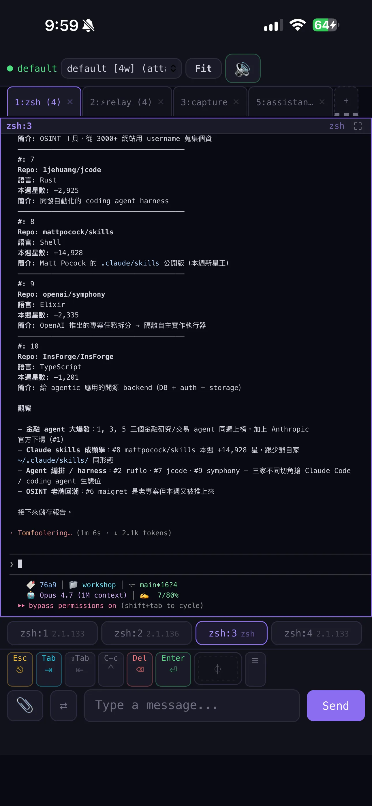 An Overview of the Web UI